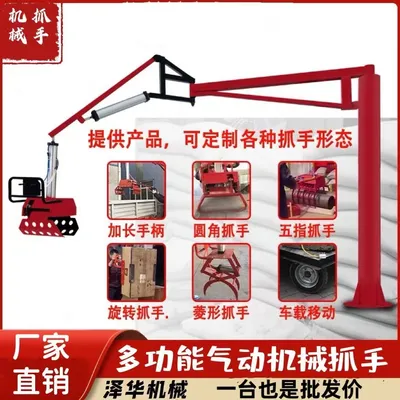 海城市雄克卡盘爪schunk机械抓手303542PZN-plus 100-1-IS汰慷秒报价