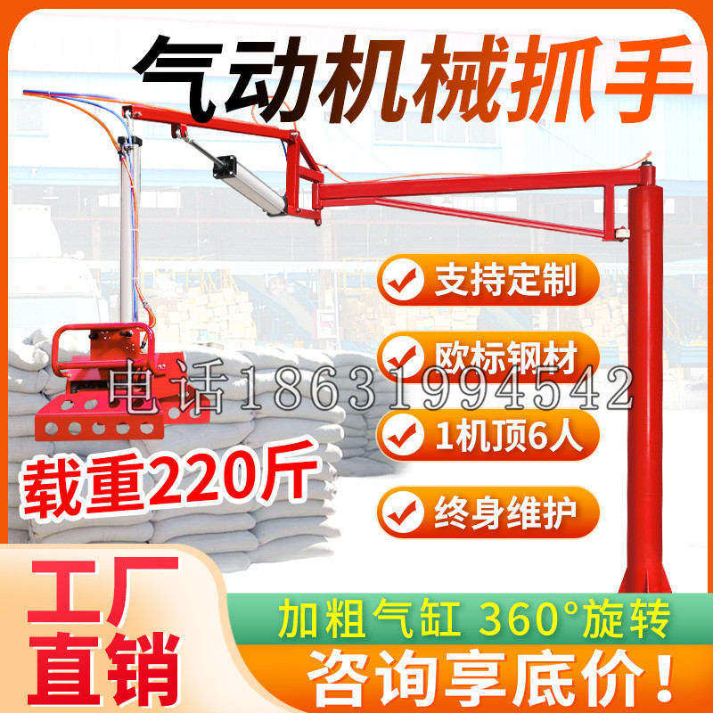 海城市凯富 Jupiter木星电动液压机械臂制作 主从机器人机械抓手