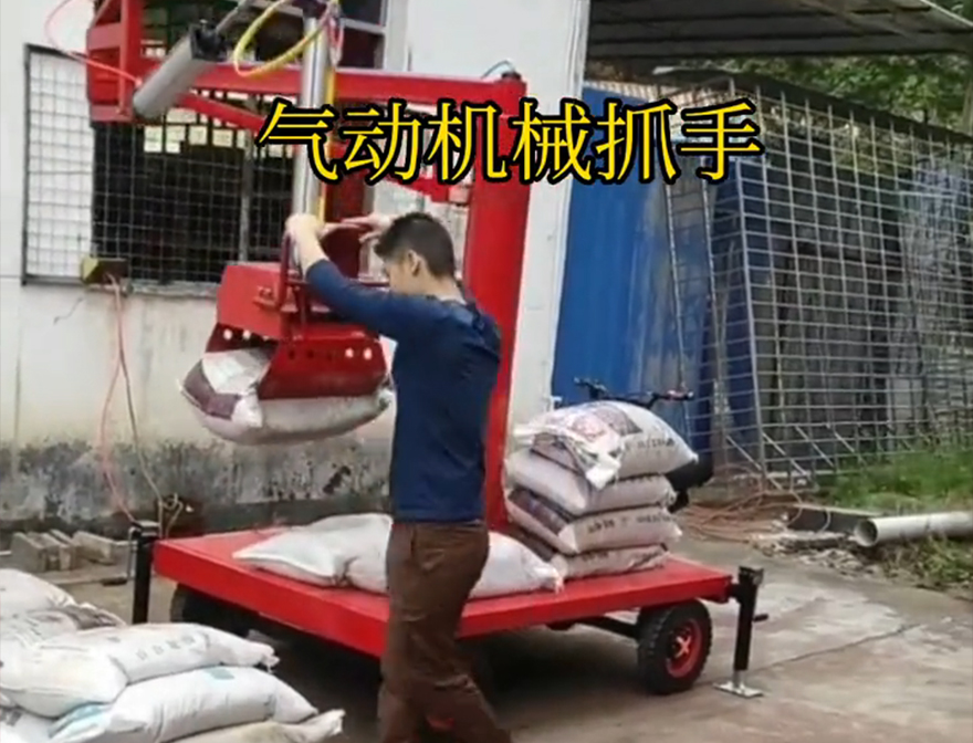 海城市机械抓手装卸水泥神器海城市水泥抓手机械抓手助力机械臂详细视频饲料抓袋机实用吗